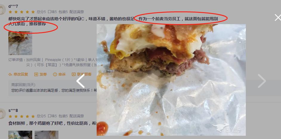 怎样开汉堡加盟店赚钱,怎样开汉堡店创业