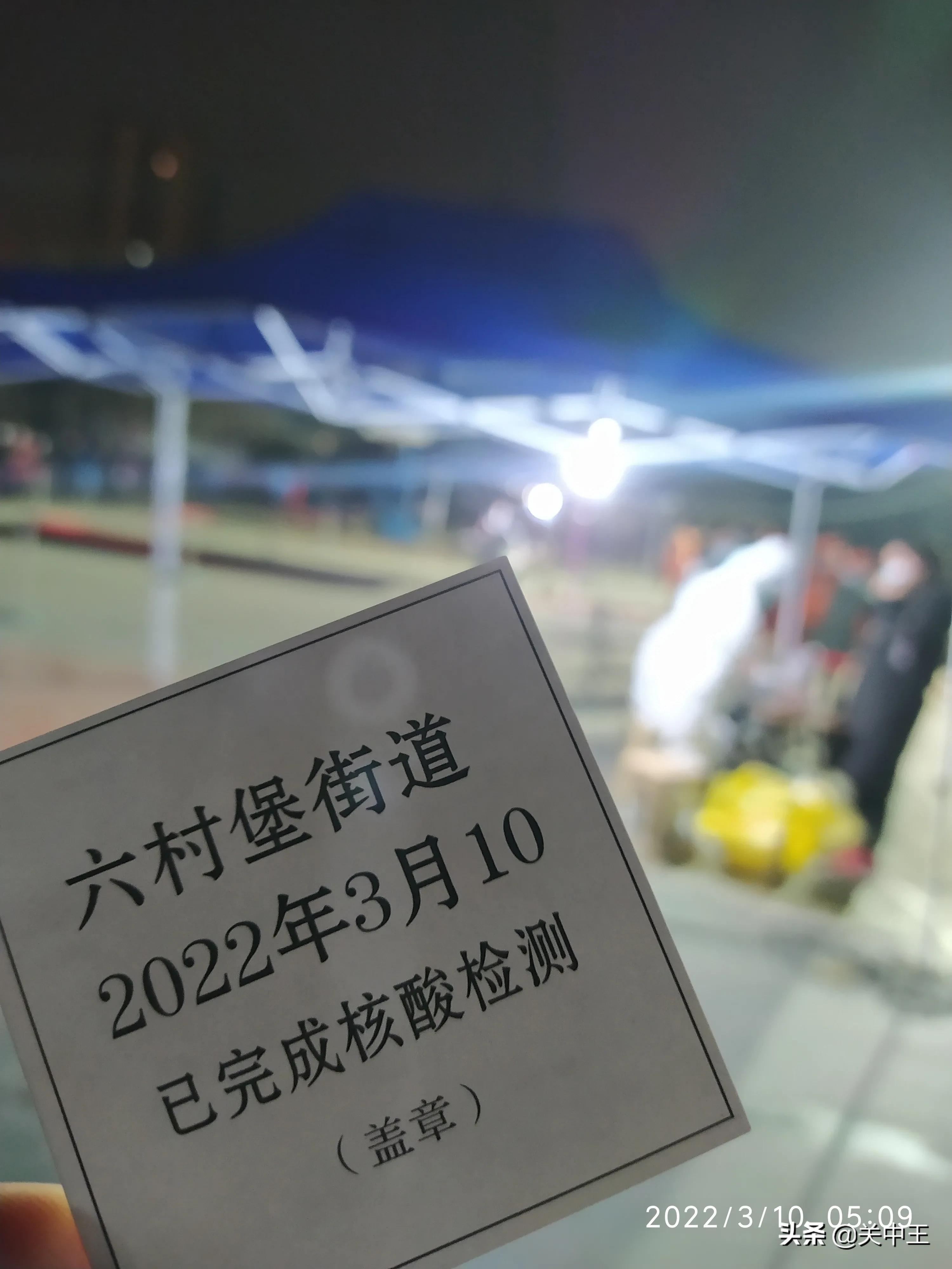 西安被刷爆屏的核酸检测证明，看似落后，实则人性化，安全感十足