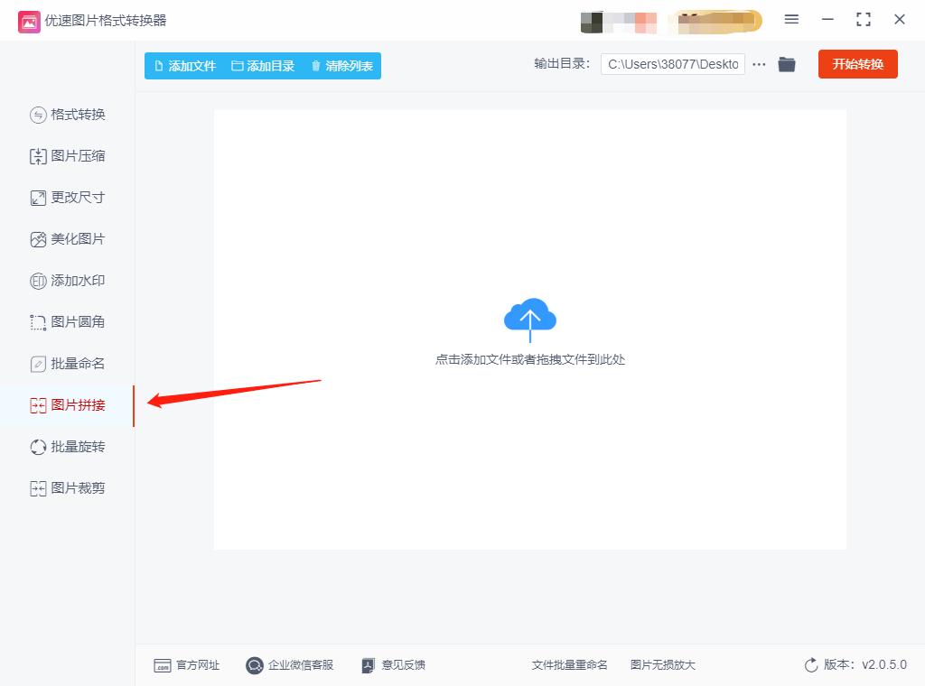 如何把两张照片合成上下一张图片,怎样才能把几张照片合成一张图片
