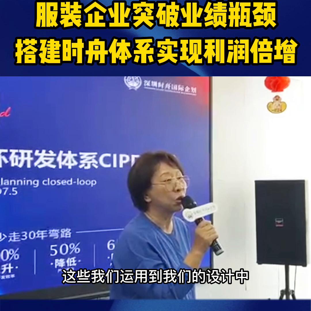 服装行业瓶颈解决方案,服装行业目前发展瓶颈