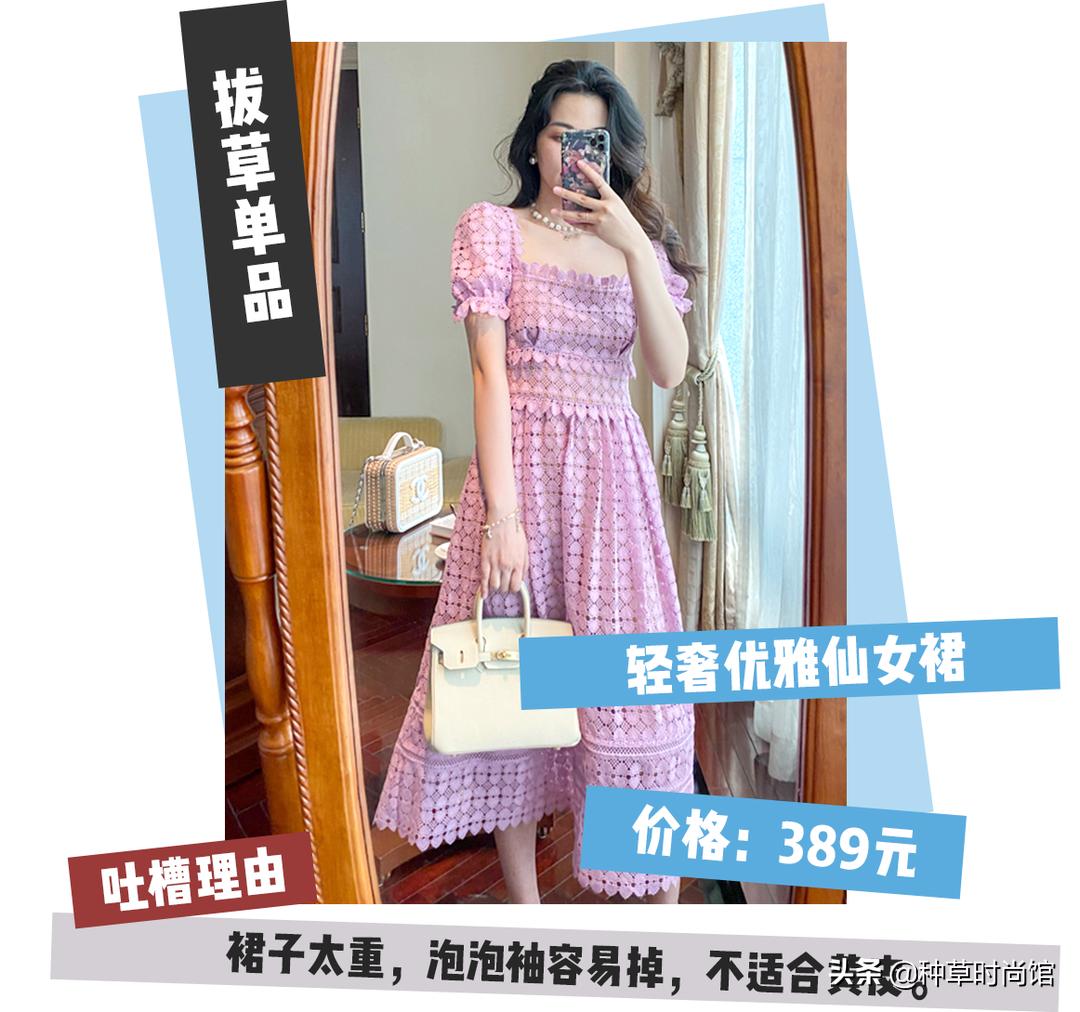 抖音超火的网红衣服,抖音上很火的大牌衣服