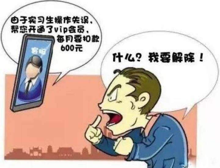 庆阳市电信诈骗案,电信诈骗警情通报宣传