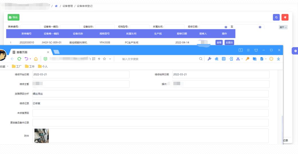 pkpm-pc的功能,pkpm-pc安装教程