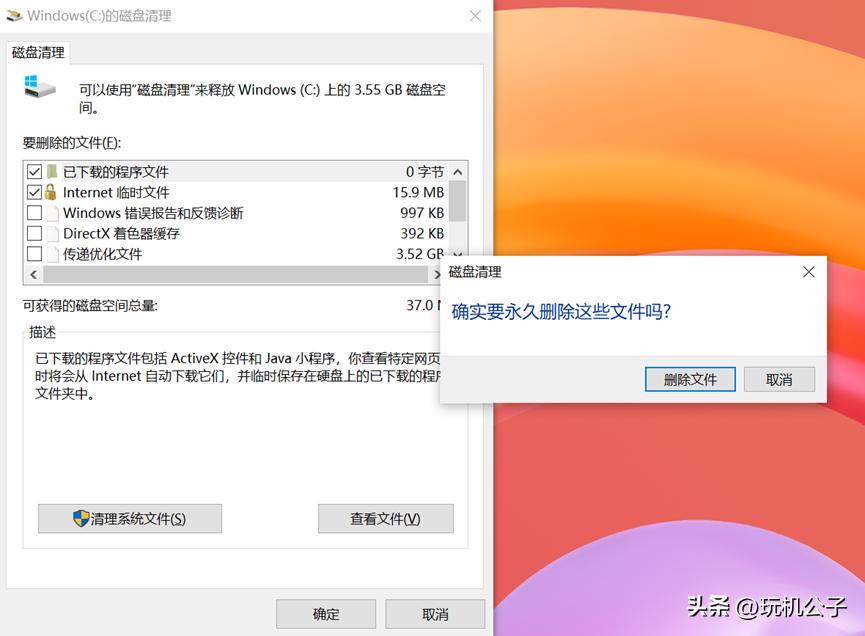 10年电脑卡顿严重解决方法,win7电脑太卡顿怎么办