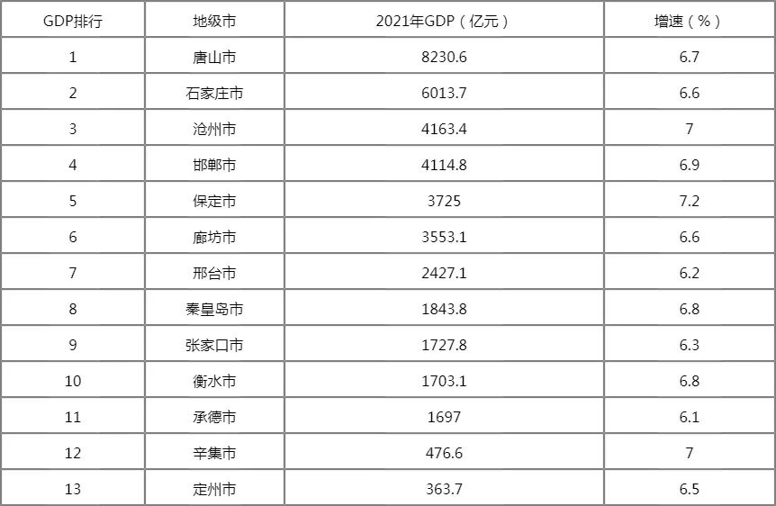 唐山舆情最新消息,舆论压力影响唐山案件