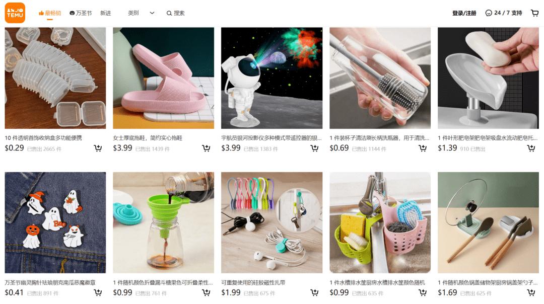 一分钱还包邮!拼多多Temu成跨境“价格屠夫”?