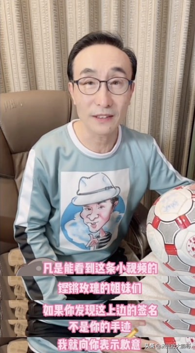 巩汉林晒中国女足签名,梅开二度伤害大吗