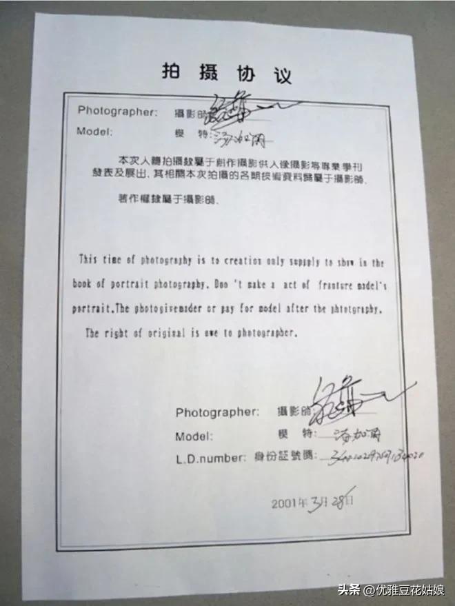 “人体模特”汤加丽：被父亲嫌弃，和丈夫离婚，46岁至今未婚