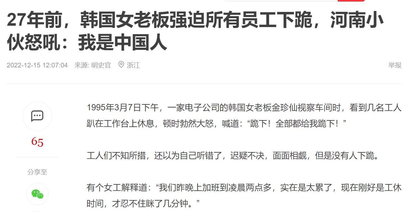 放下昔日傲慢，三星想用新手机升级不涨价来获得中国市场？难矣