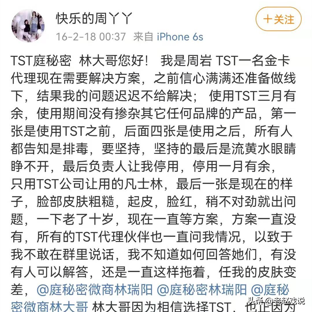 陶虹退出张庭夫妇传媒公司股东,陶虹被爆出曾在张庭公司分红4亿