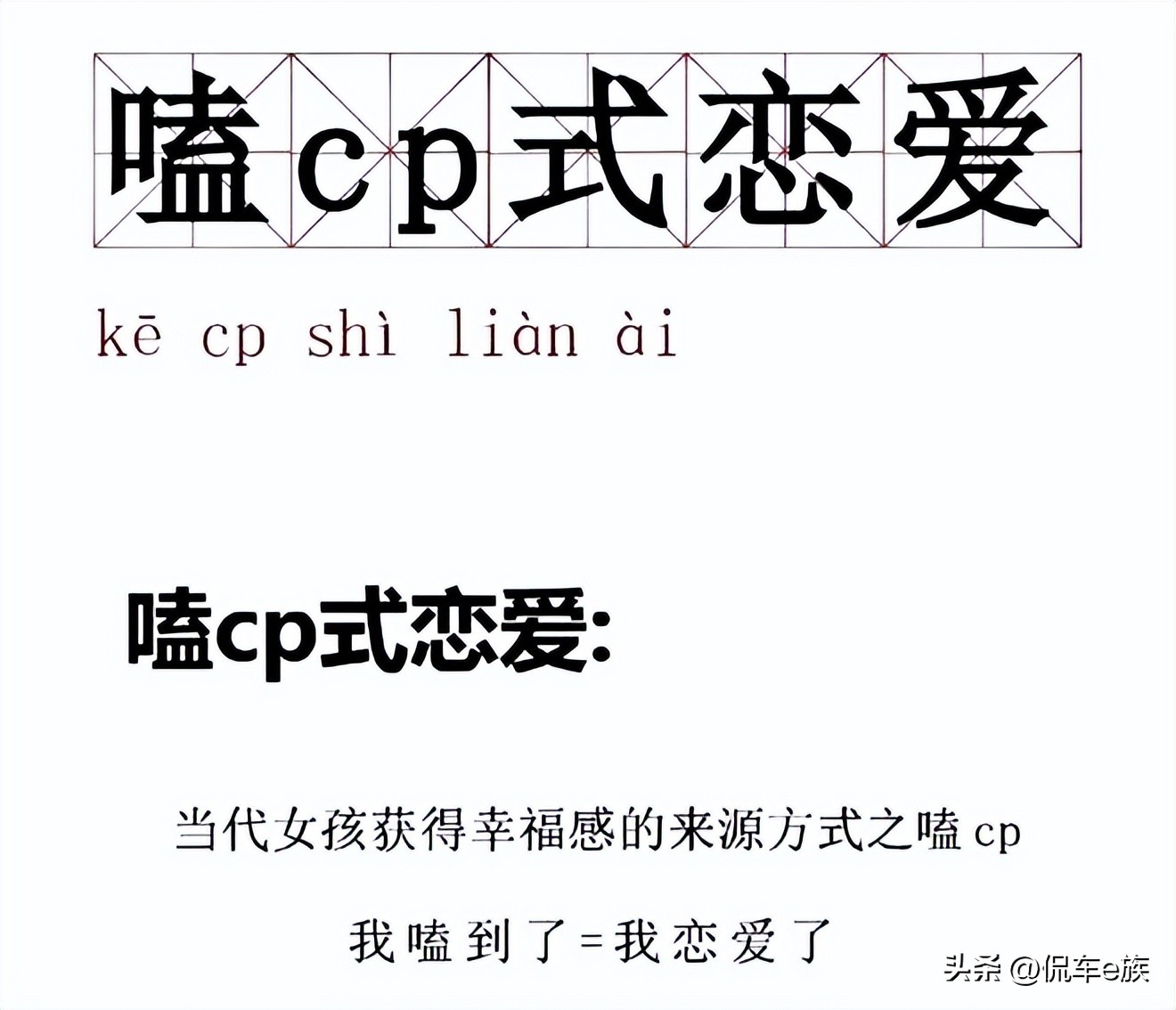 捷途x70诸葛孔明版2023款怎么样,为什么很多人都喜欢嗑cp