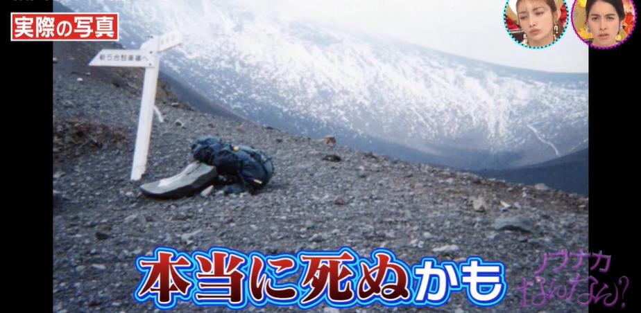 鏃ユ湰绗竴鐪侀挶,鏃ユ湰鏂按鏂數