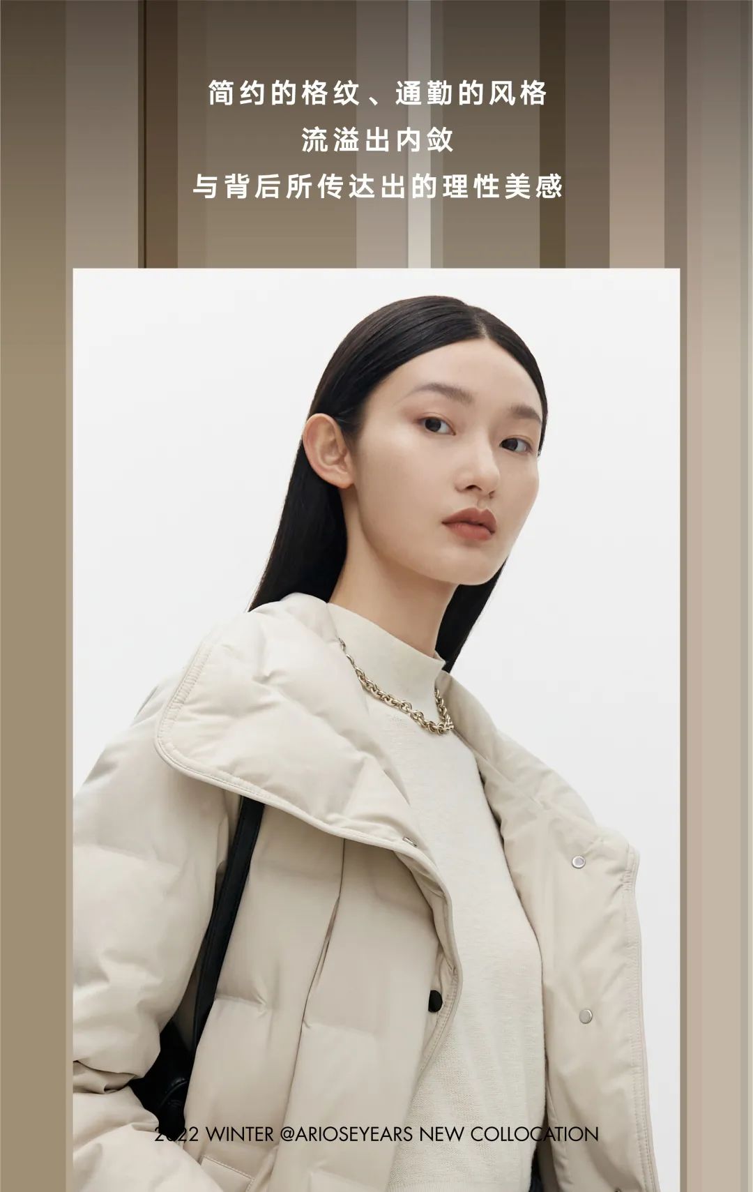 艾诺丝雅诗鼎鼎大名,艾诺丝雅诗灰色大衣