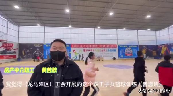 泸州龙马潭儿童篮球训练班,龙马潭区职工篮球赛