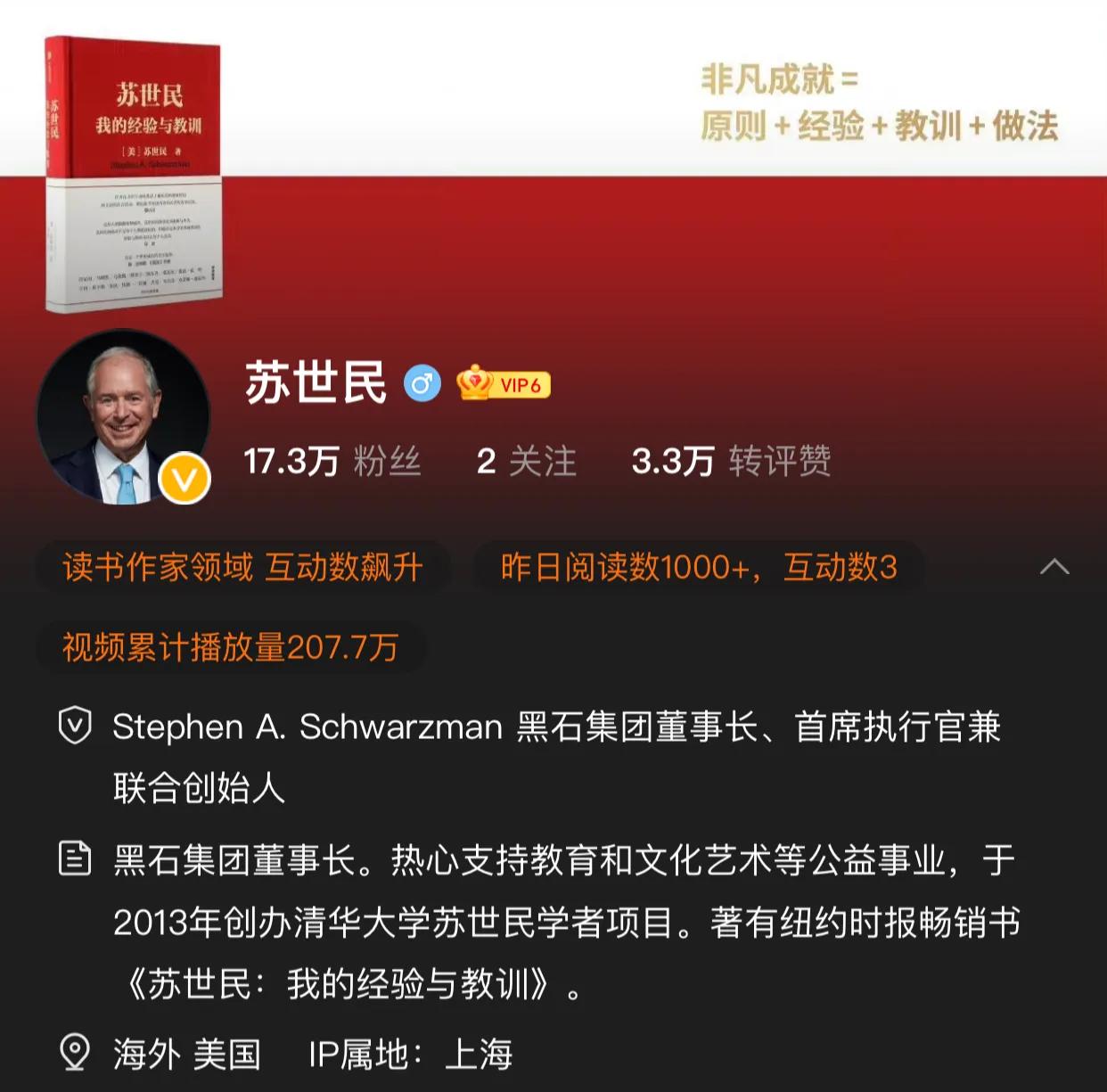 微软创始人比尔盖茨现在怎么样,微软总部比尔盖茨