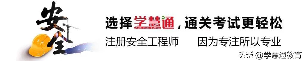 安全生产事故典型案例剖析,安全生产月精选50条事故案例合集