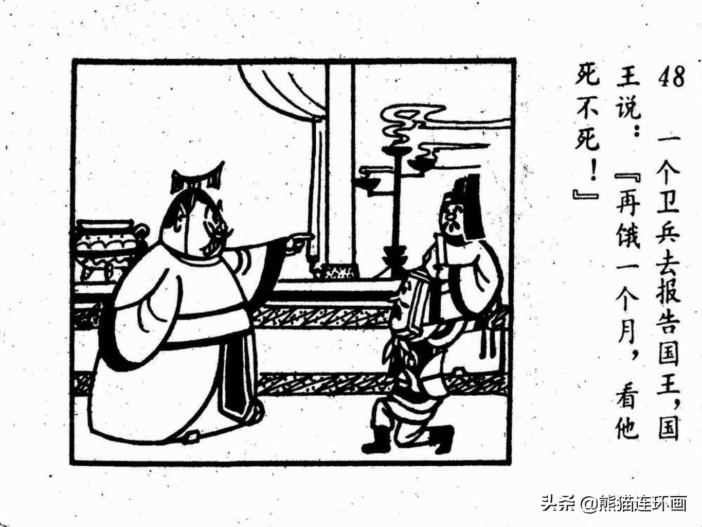 杩炵幆鐢婚タ涓嶆鐨勪汉,楗夸笉姝讳汉鐨勮繛鐜敾