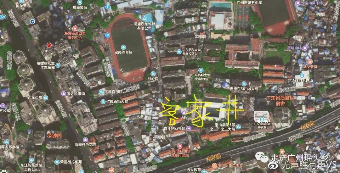 肇庆市联星村,海珠区联星村