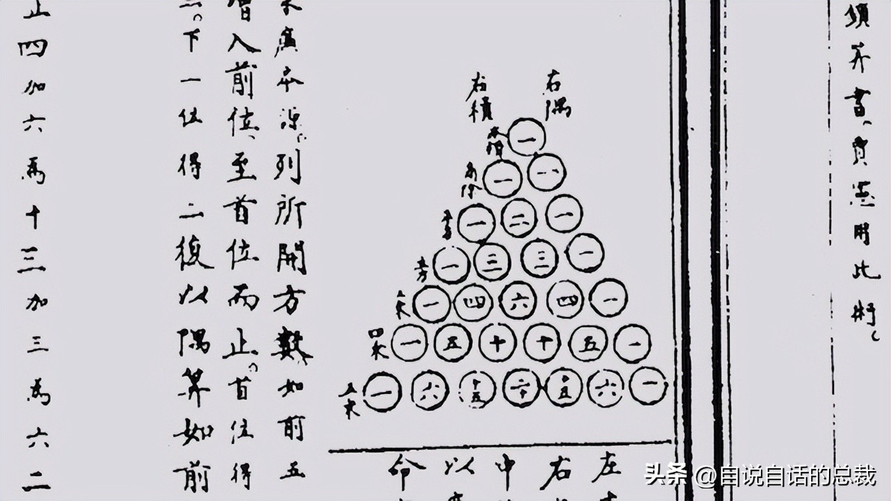 1666年，英国小伙破译了上帝的语言，然后，炼金术士们消失了