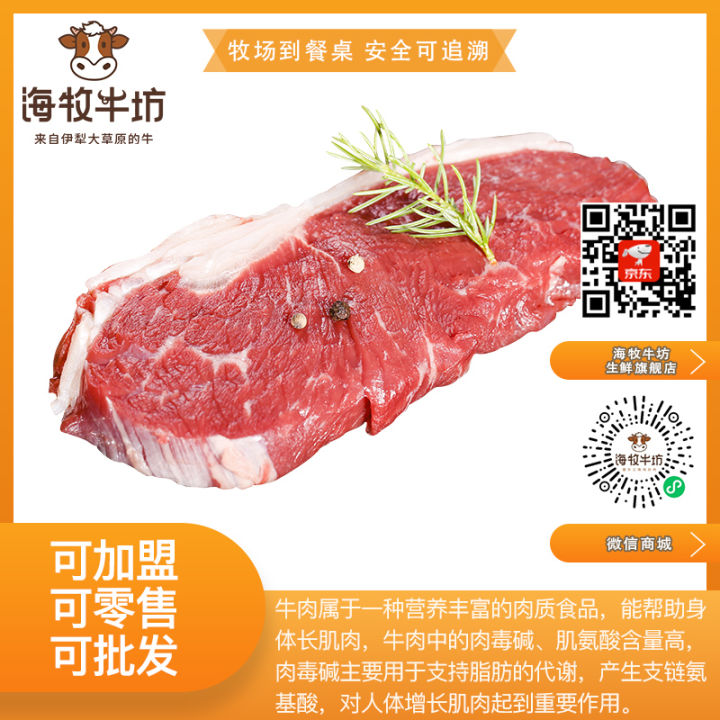 进口牛肉与国产牛肉视频,牛肉你会吃吗