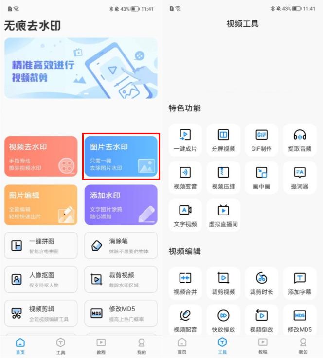 一饱眼福！安卓手机拥有这6个绝妙技巧，竟比苹果手机更加实用
