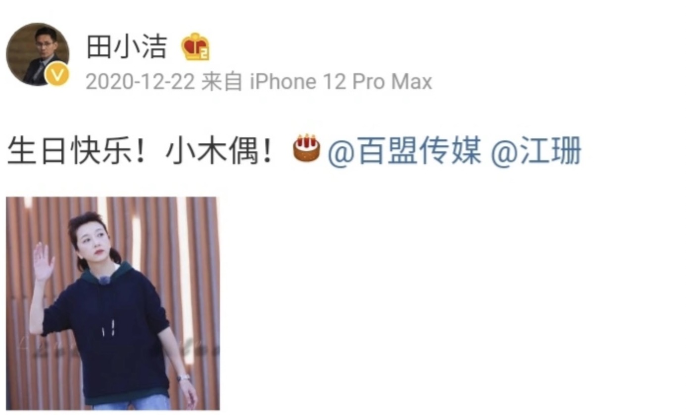 江珊高曙光为何离婚,江珊和高曙光为啥离的婚