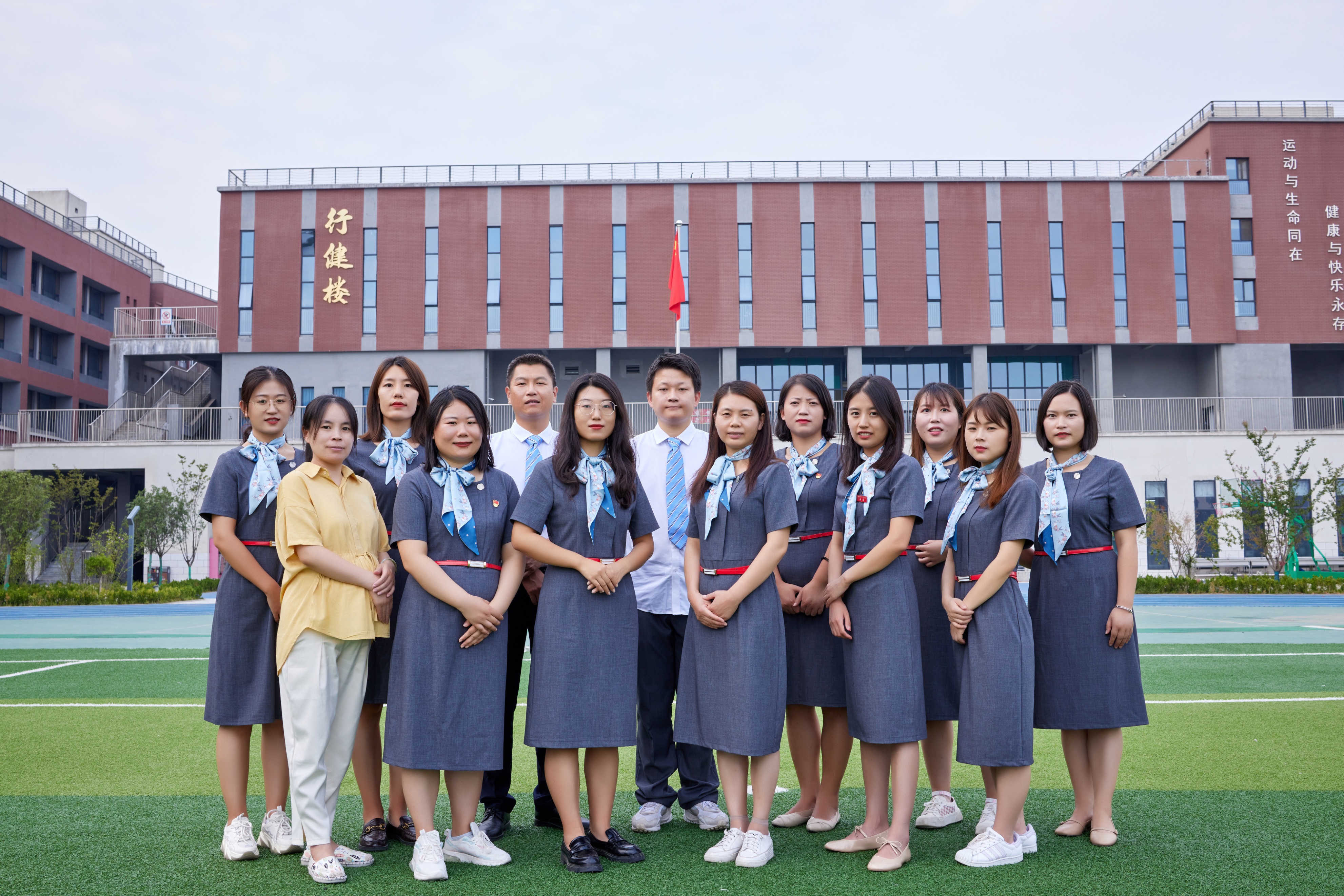 西安高新第四完全中学和第一学校,西安高新区第四完全中学