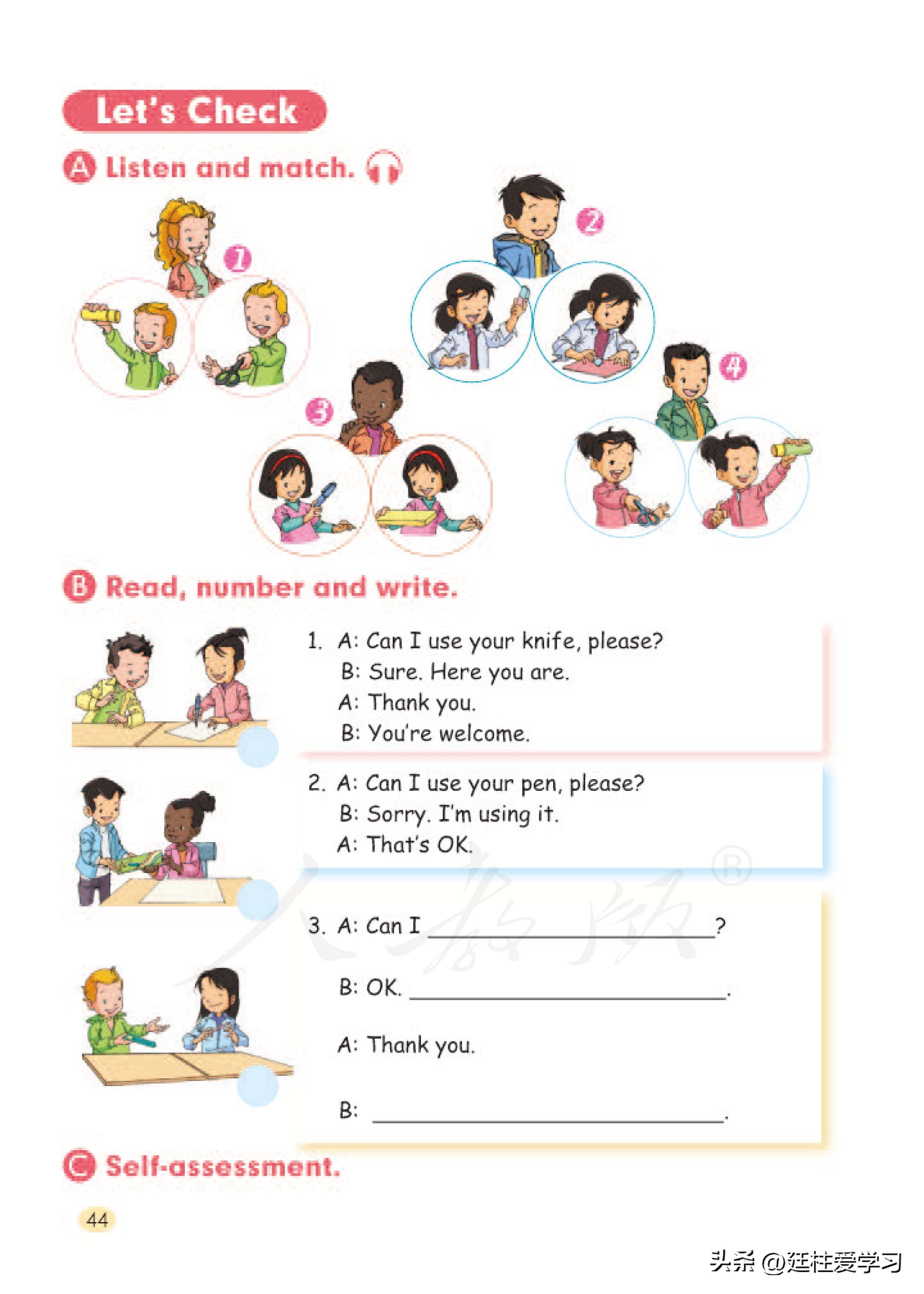 小学英语4年级下册电子版,小学英语四年级上册电子版书苏教版