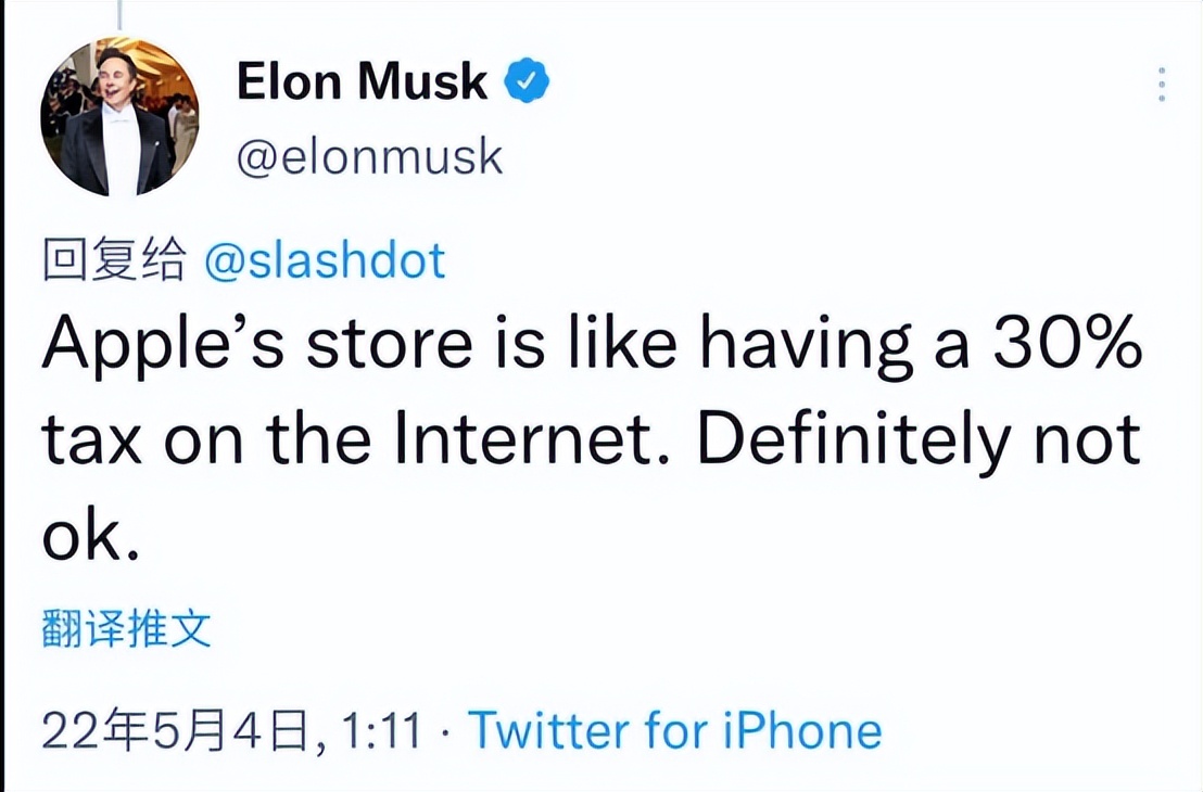 马斯克谈苹果广告抽成,马斯克评论苹果