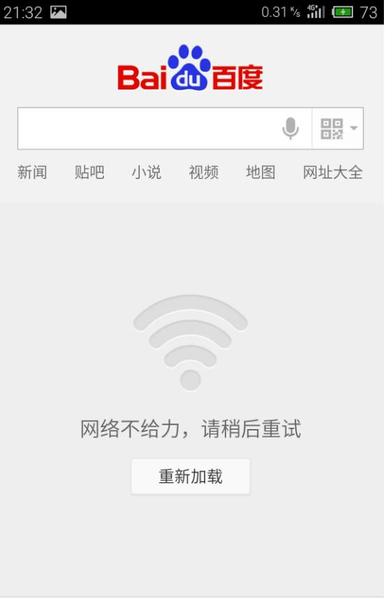 家里路由器每天不重启网络就慢,路由器使用时间长了网速会变慢吗