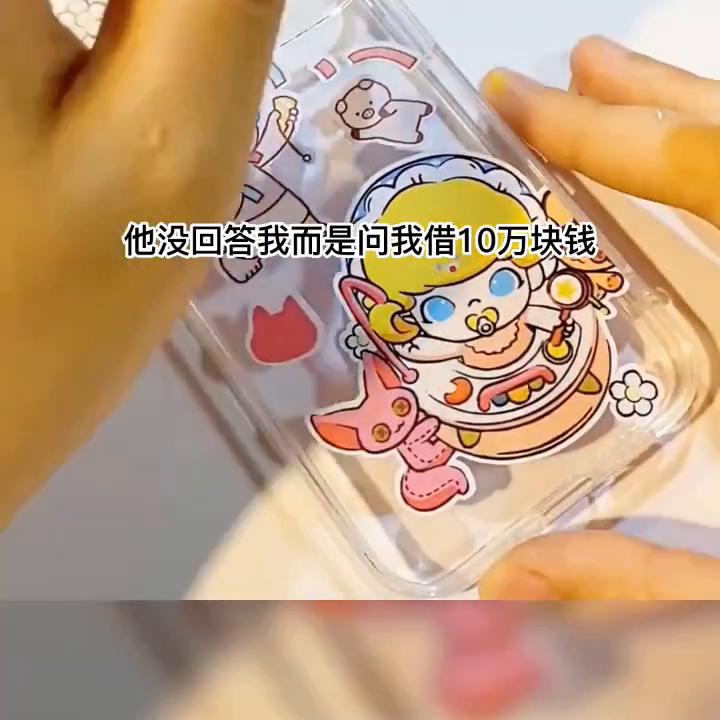 📖:倾城梦影@DOU+小助手