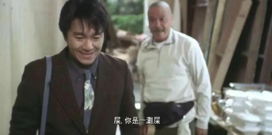 香港版周星驰新喜剧之王,香港周星驰喜剧之王