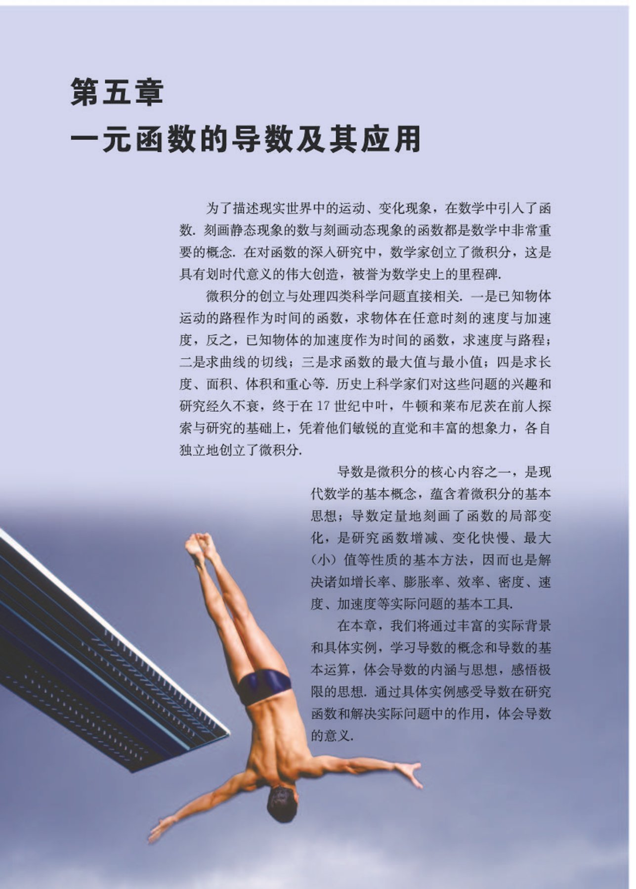 高中数学选修第二册必刷题,高中数学选修第二册苏科版