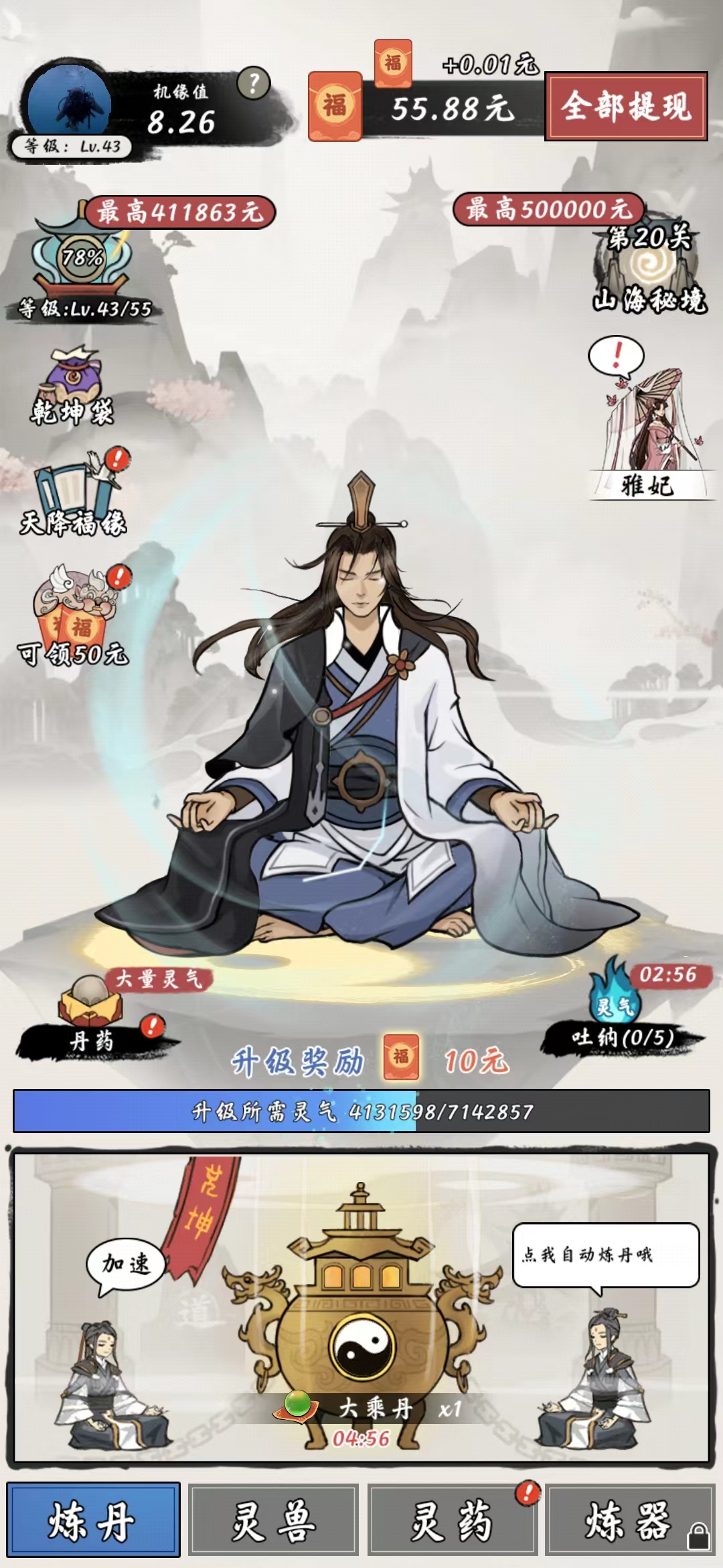 股票大跌怎么回血,股票连跌几天用什么软件看