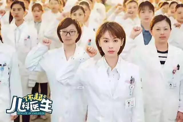 盘点医术最好的医生,盘点那些高颜值的医生女生