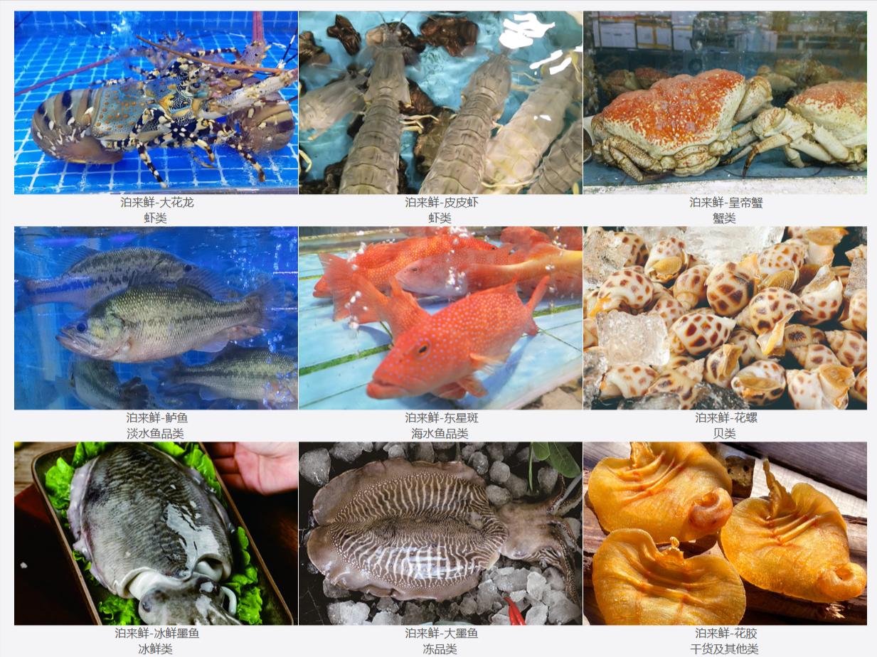 泊来鲜加盟靠谱吗,泊来鲜招商加盟