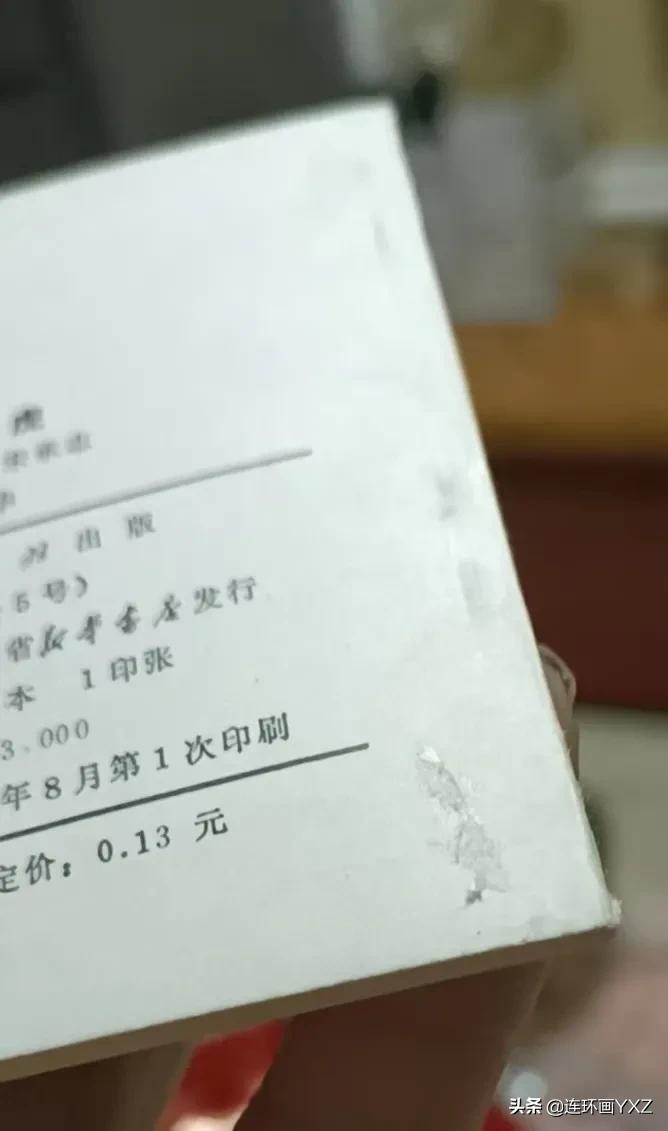 （二）7月9日连友群最新成交行情，与广大连友分享