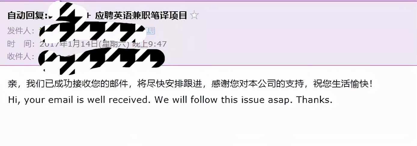 如何找一个正规的翻译公司,开启副业赚钱