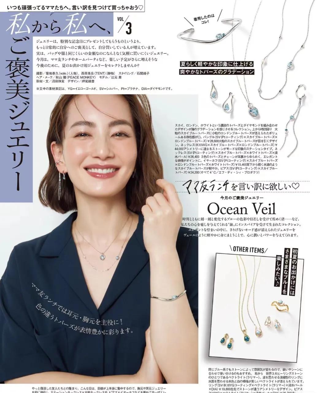 夏季穿搭不露肉高级感,冬季穿搭高级感技巧