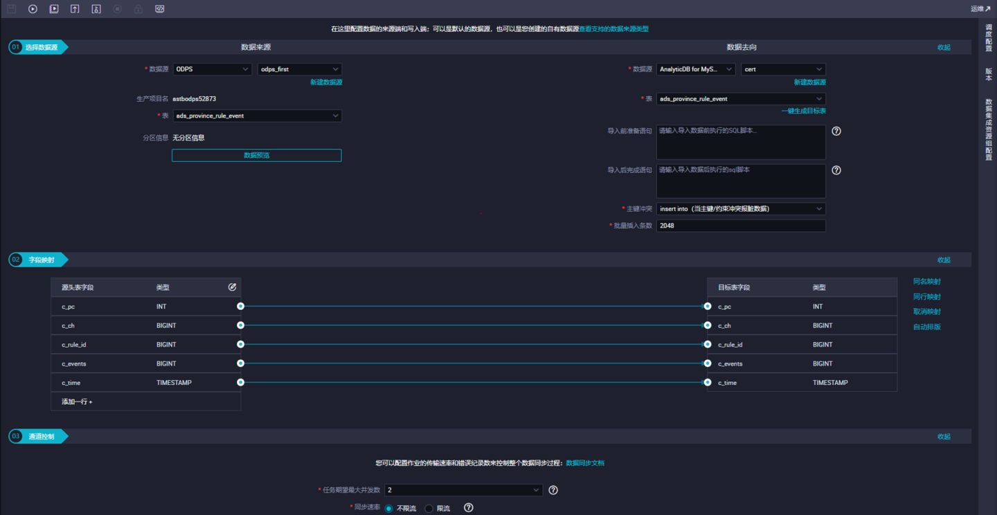 大数据离线和实时平台架构,大数据离线项目架构