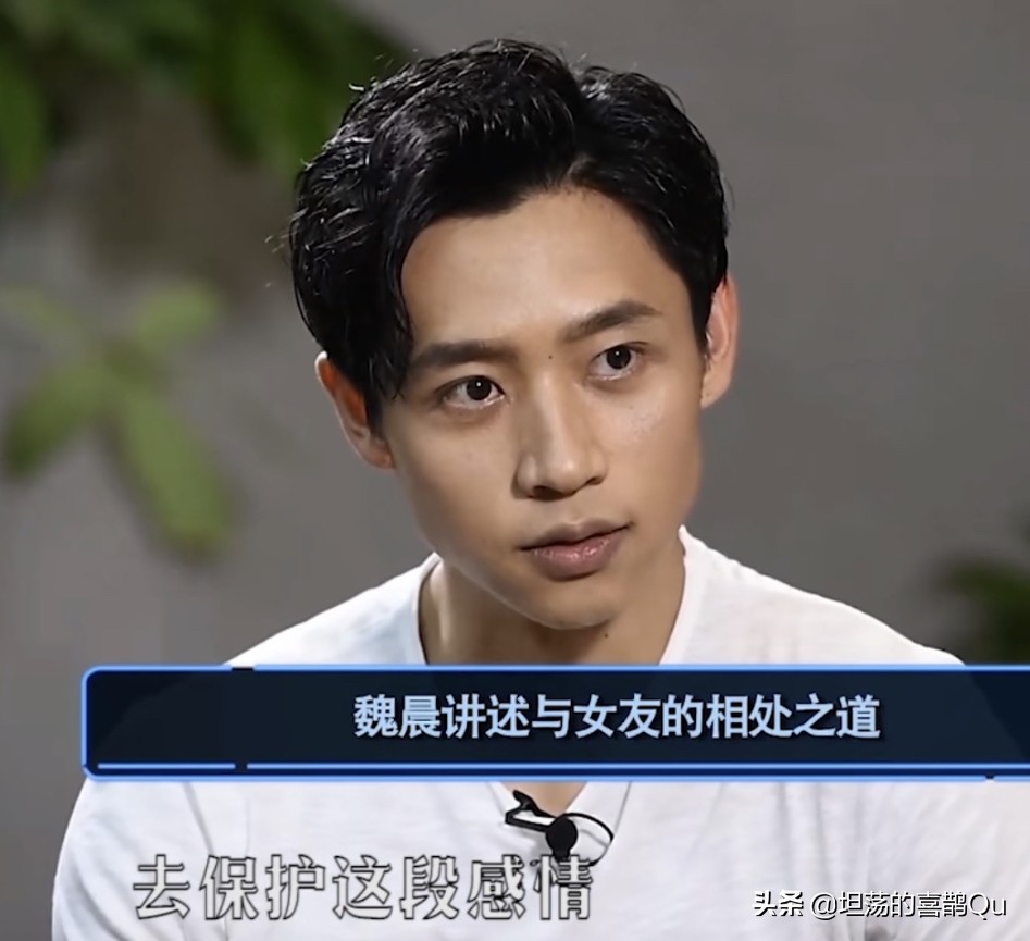 魏晨结婚请柬图片,魏晨婚礼有多浪漫