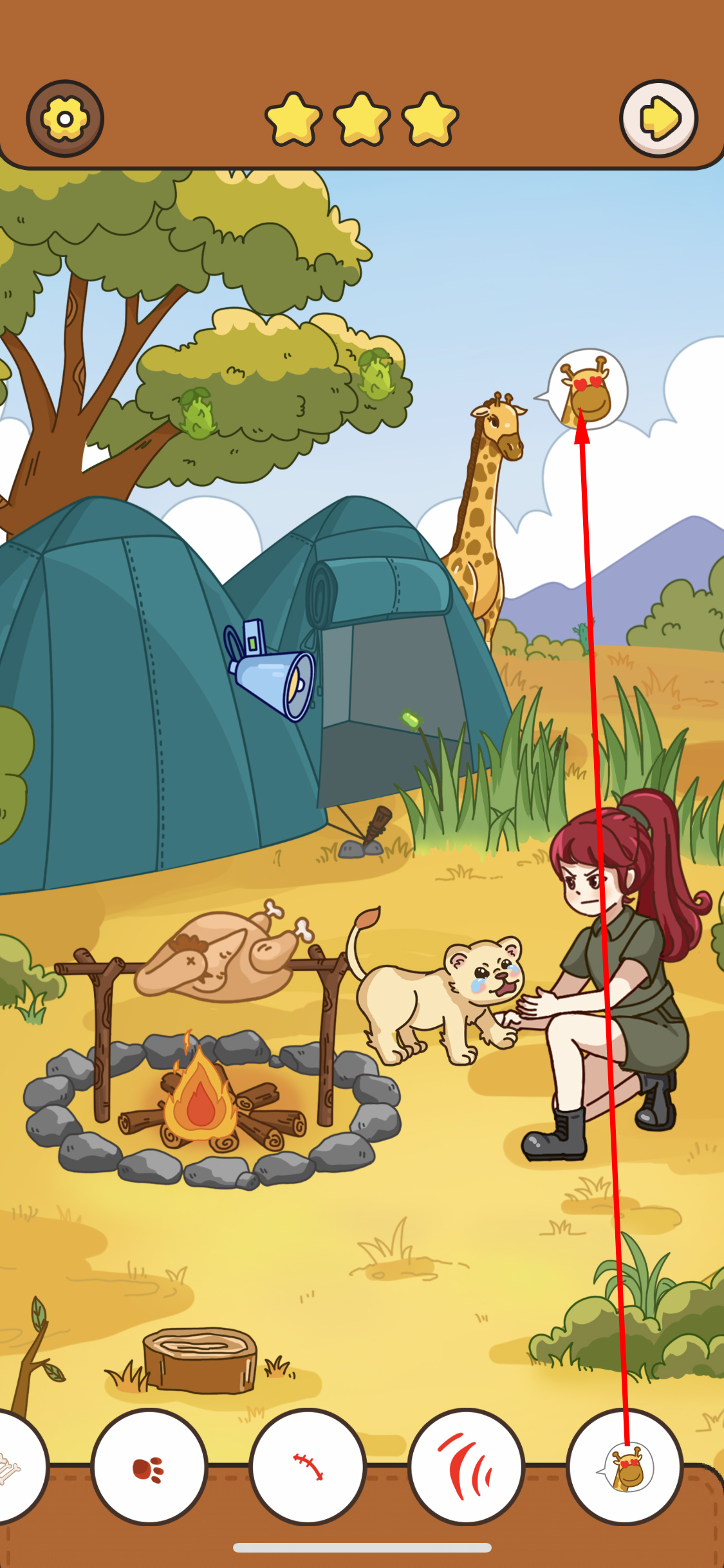 我眼神儿贼好全攻略,我眼神儿贼好攻略合集