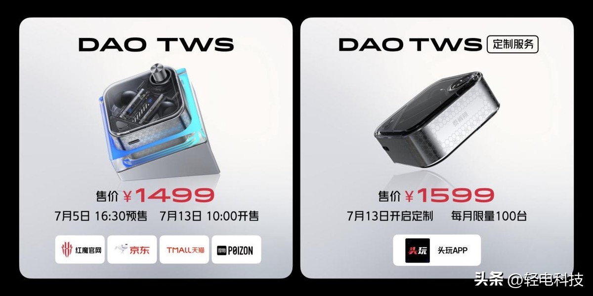 如何评价红魔8spro将搭载24gb运存,红魔8spro骁龙领先版