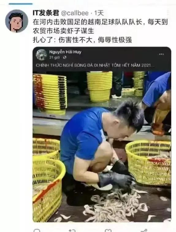 足球运动员辟谣,业余足球的真实事件