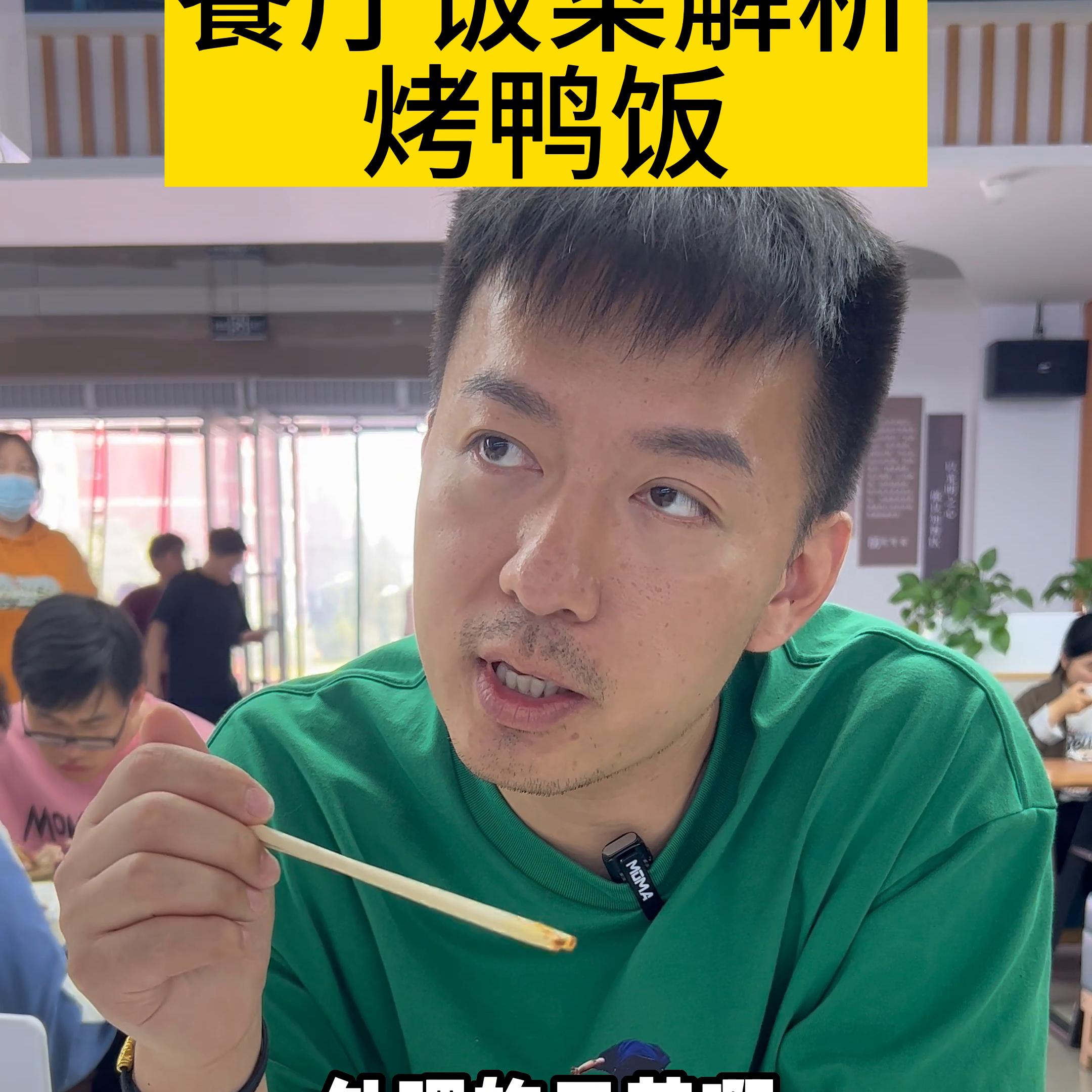 高校食堂什么档口吃得比较火,高校食堂档口什么生意最火