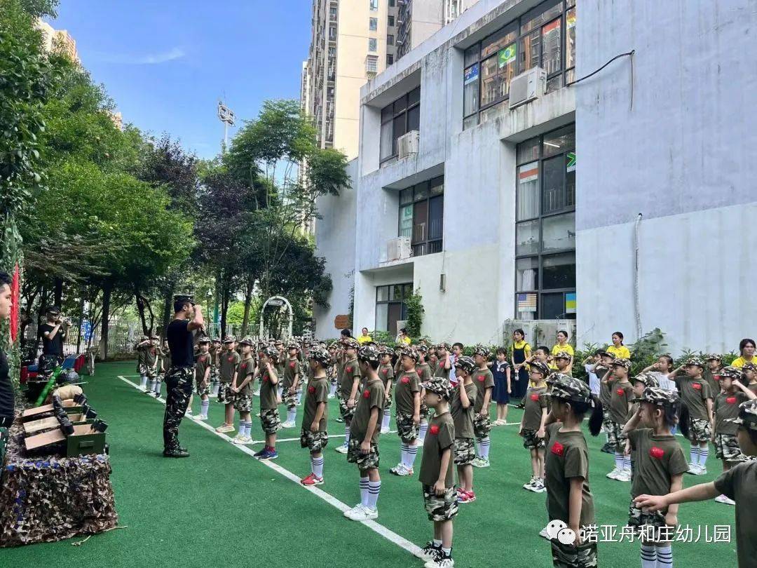 幼儿园夏令营是怎么安排的,幼儿园暑假夏令营活动地点