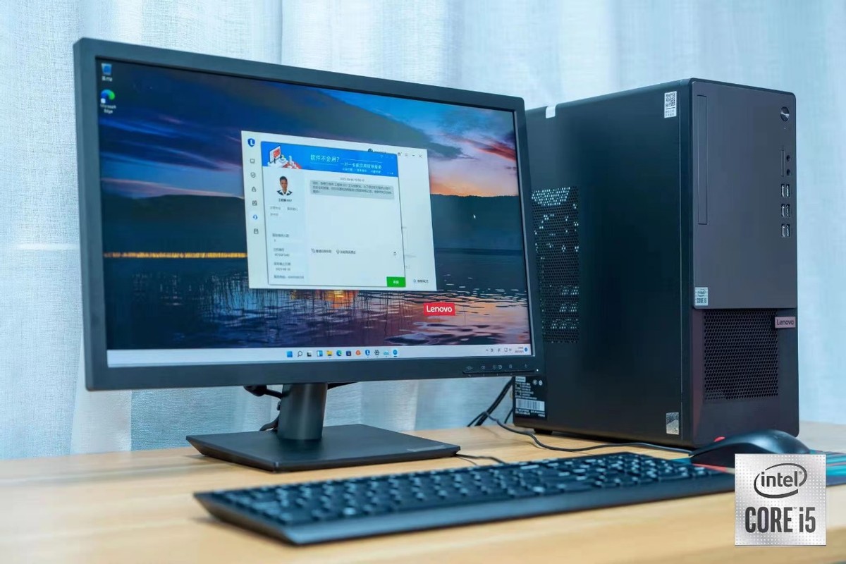 联想扬天系列商用机,联想扬天商用笔记本有什么好处