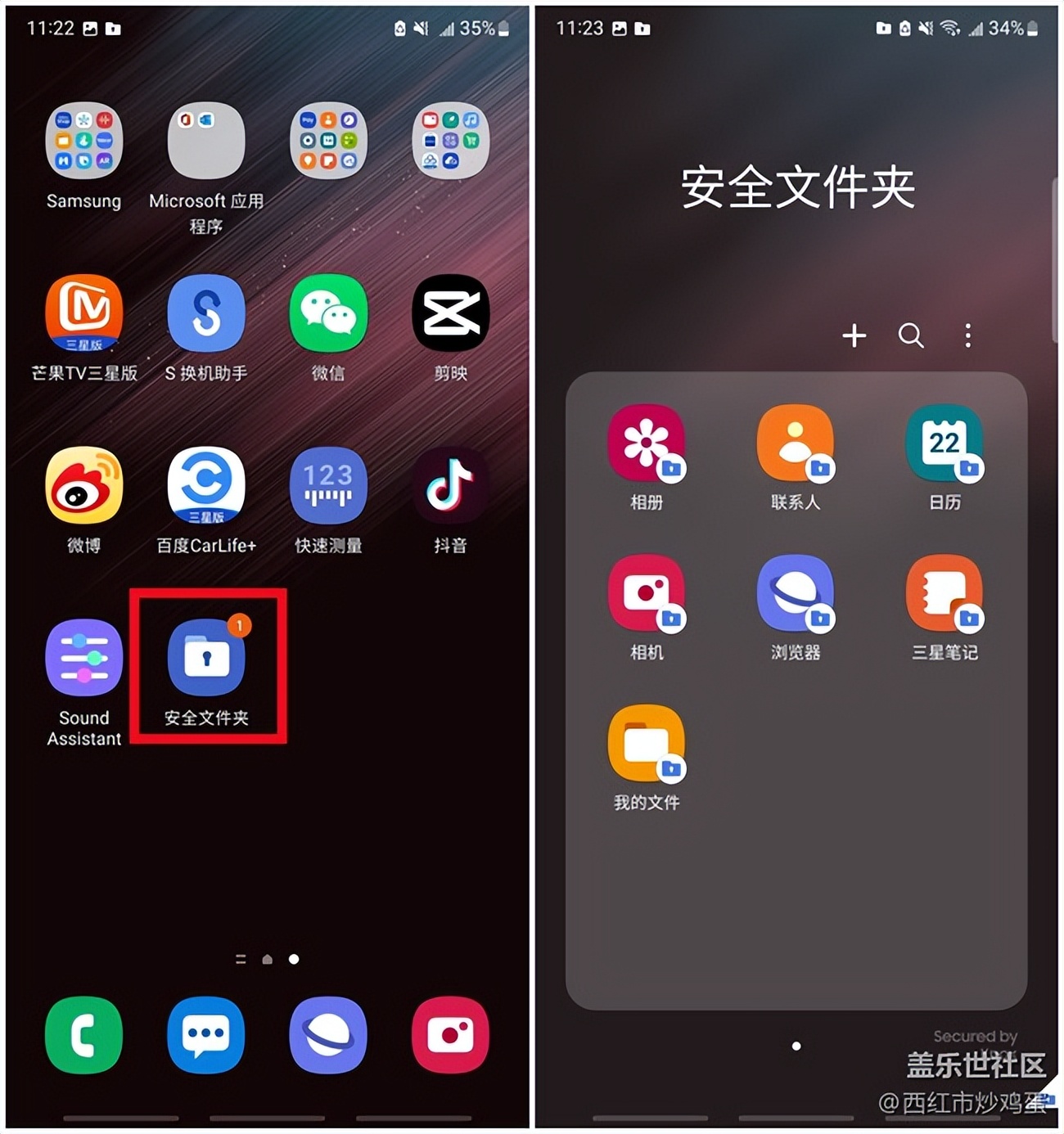 手机保护隐私的措施,手机保护隐私安全