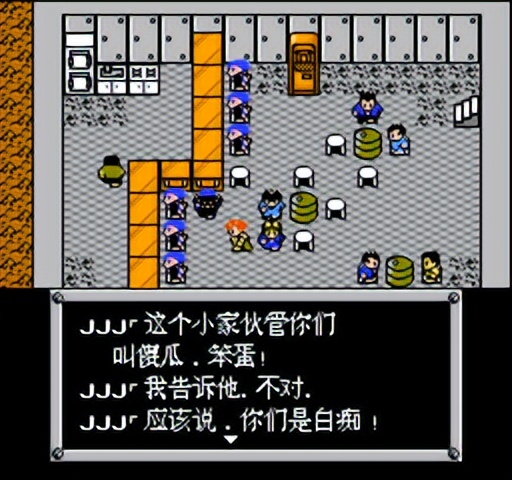 重装机兵fc攻略隐藏物品,fc重装机兵新手详细图文攻略