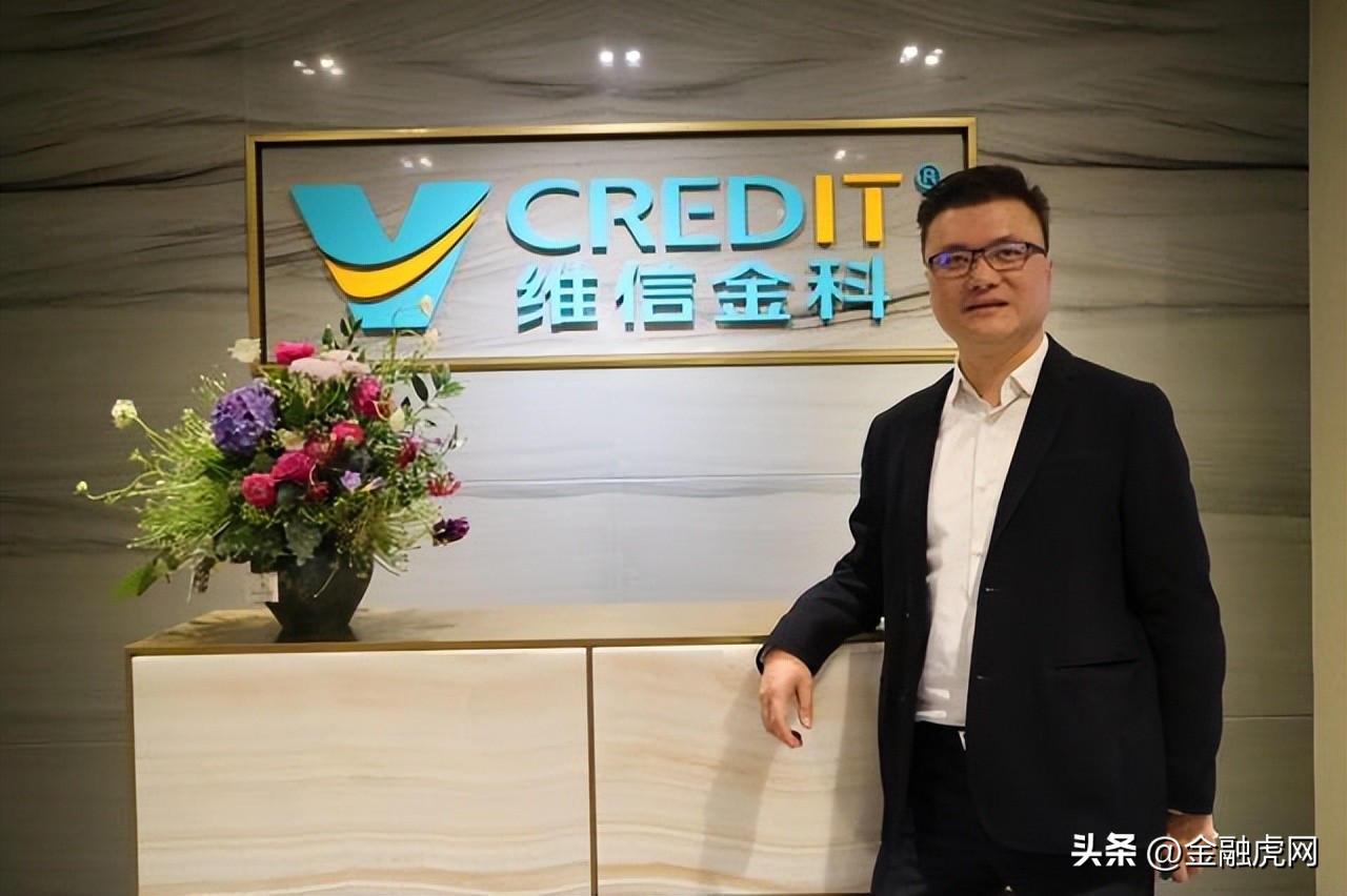 维信金科年化利率,维信金科本金打折结清